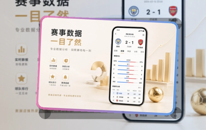 易倍体育Google Play下载入口页面